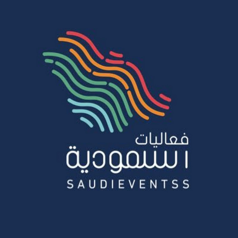 فعاليات السعودية