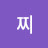 @찌바라기-i4n