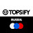 Topsify Россия