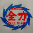 w3-MeO0V14I-channel-avatar-caba phantom