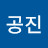 @공진-o7i