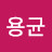 @정용균-k3g