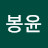 @조봉윤-e4v