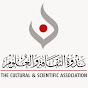 ندوة الثقافة والعلوم دبي