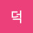 @차덕-v3g