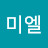 @hye-rinnam6054