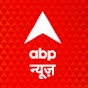 ABP NEWS