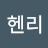 @초이-g9b