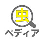 ムシペディア logo