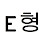 @방구석찐따-i8k