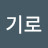 @이기로-m4b