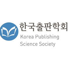 KPSS 한국출판학회