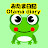 おたま日記Otama diary