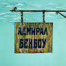 Автор