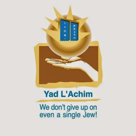 Yad L'Achim