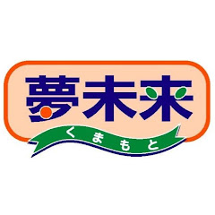 JA熊本市夢未来みかんアイコン画像