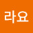 @몰라요-f8p