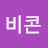 @루비콘-q1q