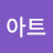 @다인아트