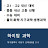 @하이탑과학