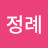 @박정례-i8q