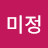 @한미정-b1o