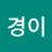 @삐경이-g5g