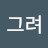 @SgLee-p8d