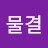 @달빛물결-i4o