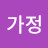 @gajung551