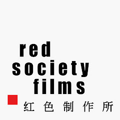 redsocietyfilms0214アイコン画像