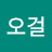 @권오걸-p4z