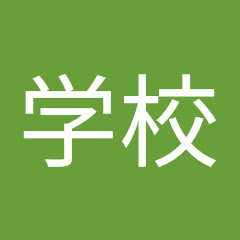 学校梅小路小アイコン画像