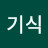 @전기식-f9n