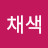 @영혼채색