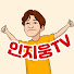 AddFM7QGfS8-channel-avatar-K-pop idol trainer 인지웅 (In_jiung)