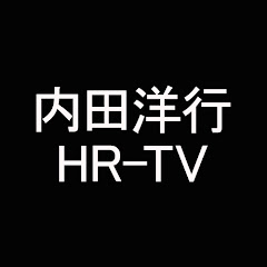内田洋行HR-TV