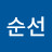 @정순선-c6n