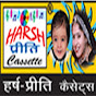 Harsh preeti Cassettes Image Thumbnail