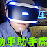 miTB_qXLCP0-channel-avatar-福本児童舎の放課後