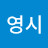 @user-ek9cp8jh5m