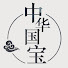 lO9x-osNlnI-channel-avatar-中华国宝