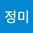 @김정미-x8j6c