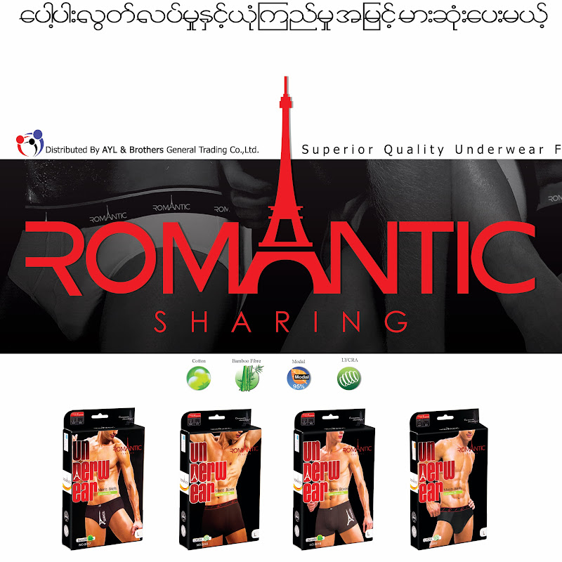 Romantic Underwear