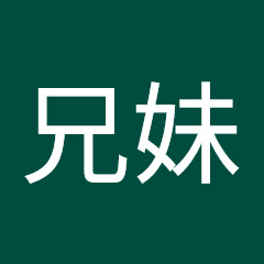 ぺきぴよ兄妹