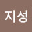 @Jisung12345