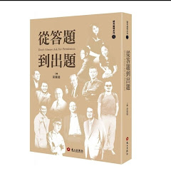 精英論壇アイコン画像