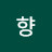 @이향-u2m