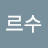 @피르수