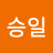 @임승일-j8s